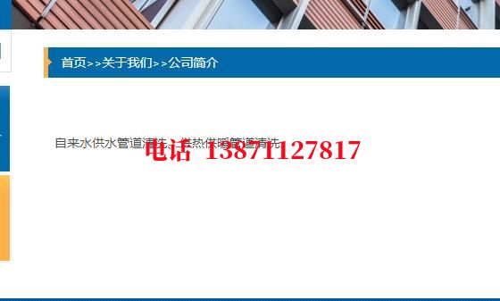 德州热交换器管道石油管道清洗油垢